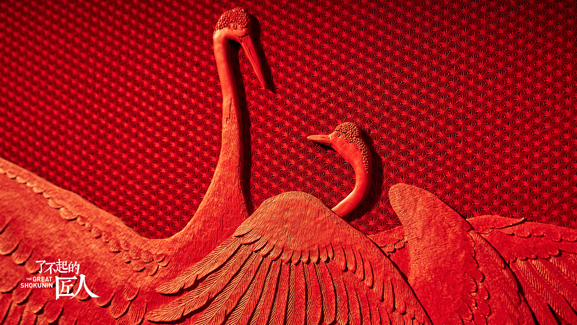 有一种颜色叫中国红