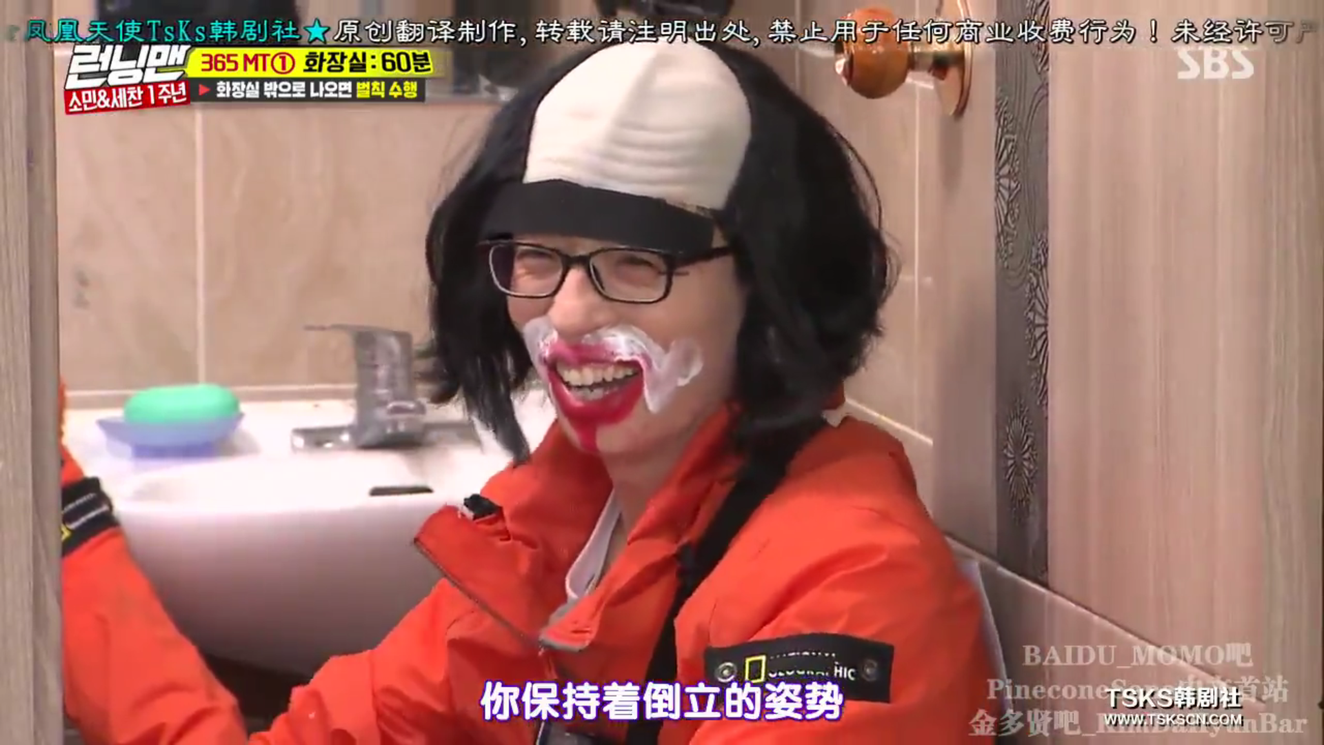 光洙能够成功的留下,真的是多亏王鼻子大叔.