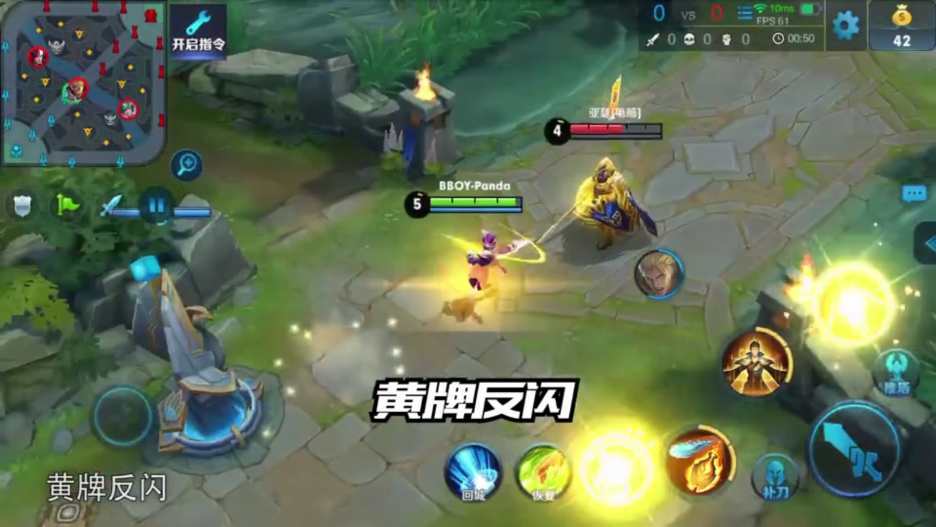 王者荣耀:一闪二闪大招闪,十八种闪现用法助你天秀起飞!