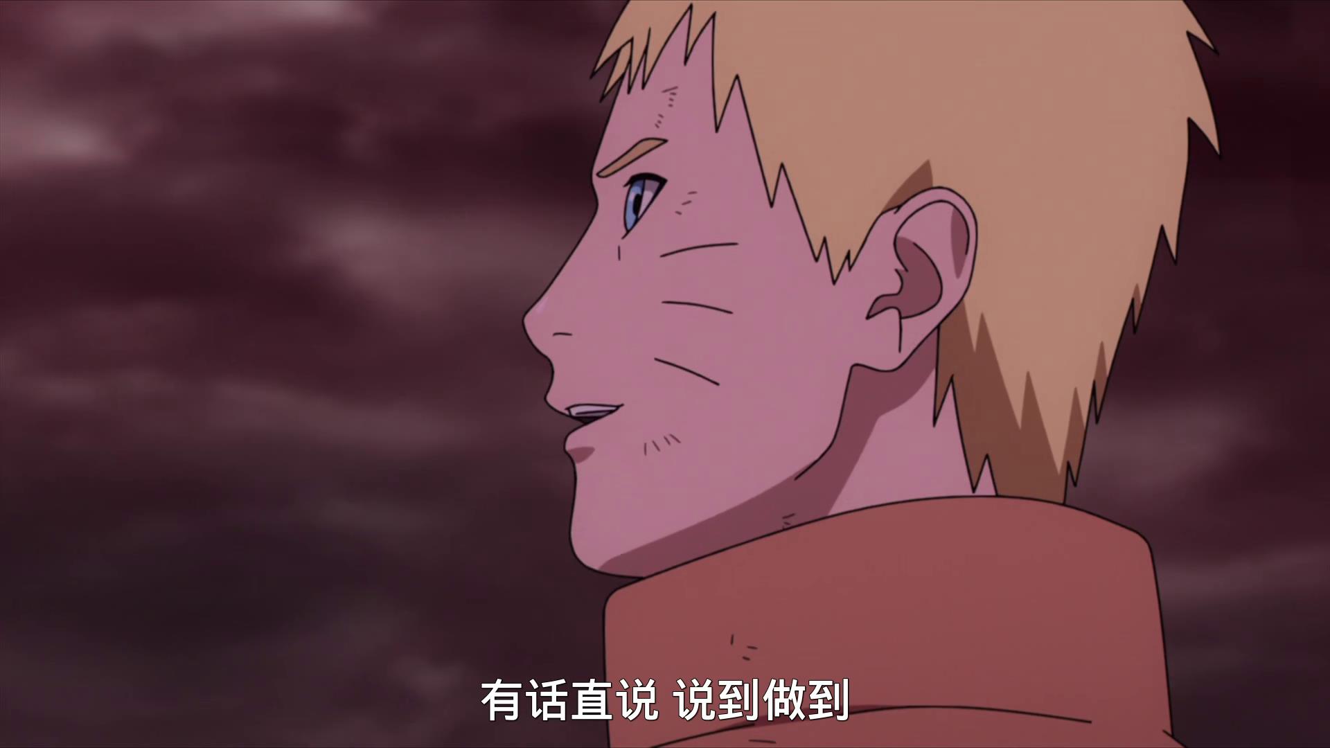 火影博人传64集鸣人发话有话直说说到做到就是我的忍道