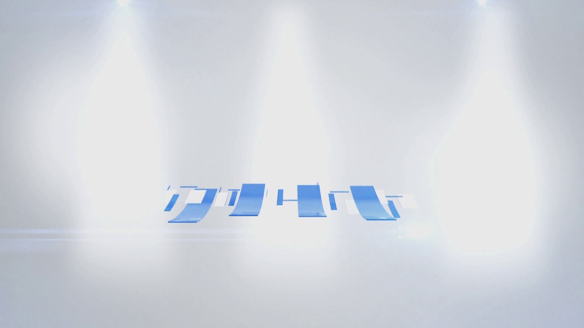 山西基础教育信息化应用到底有多强?首届成果