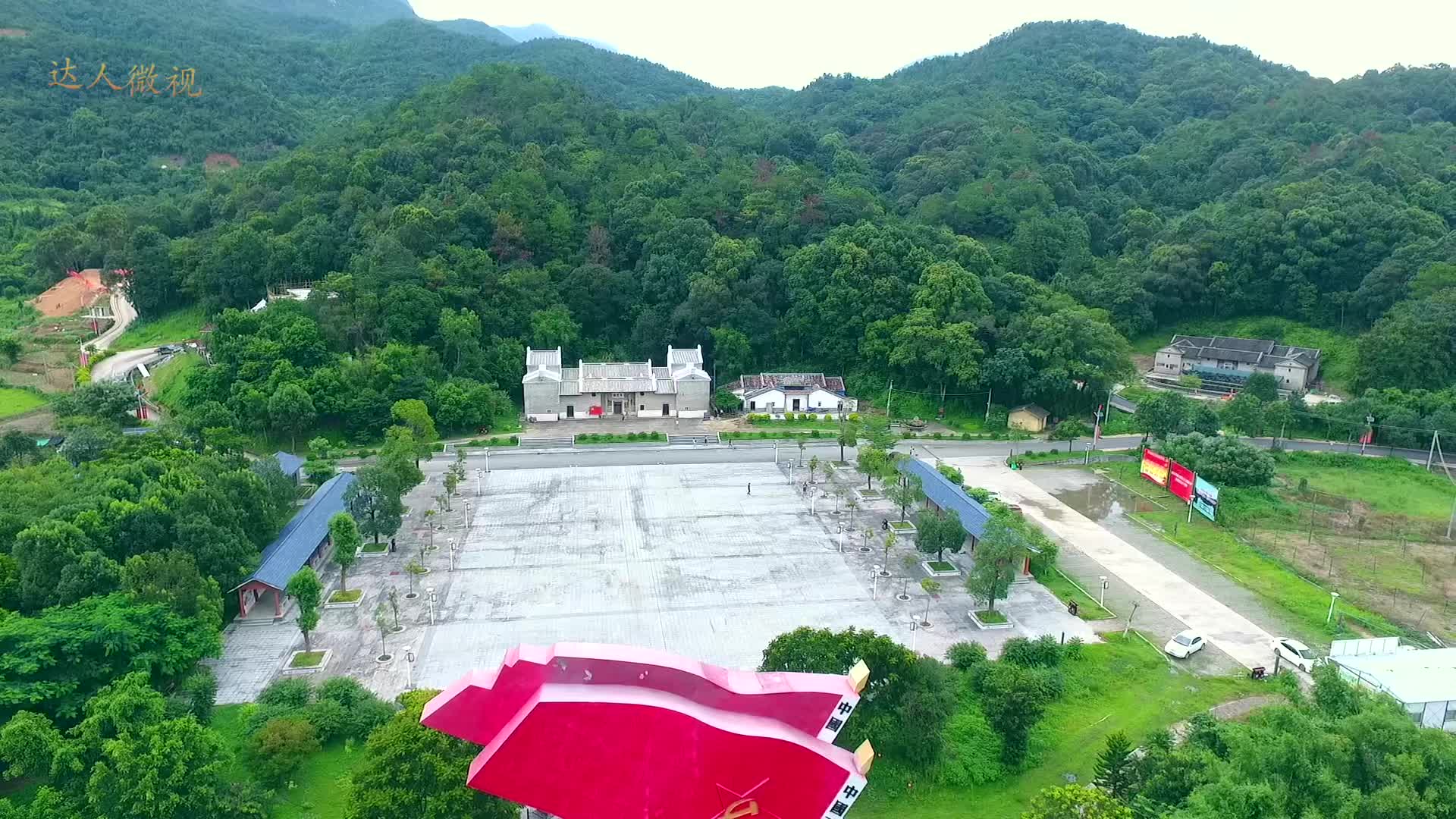 航拍惠东中洞村中洞革命纪念广场,那段尘封已久的光辉历史