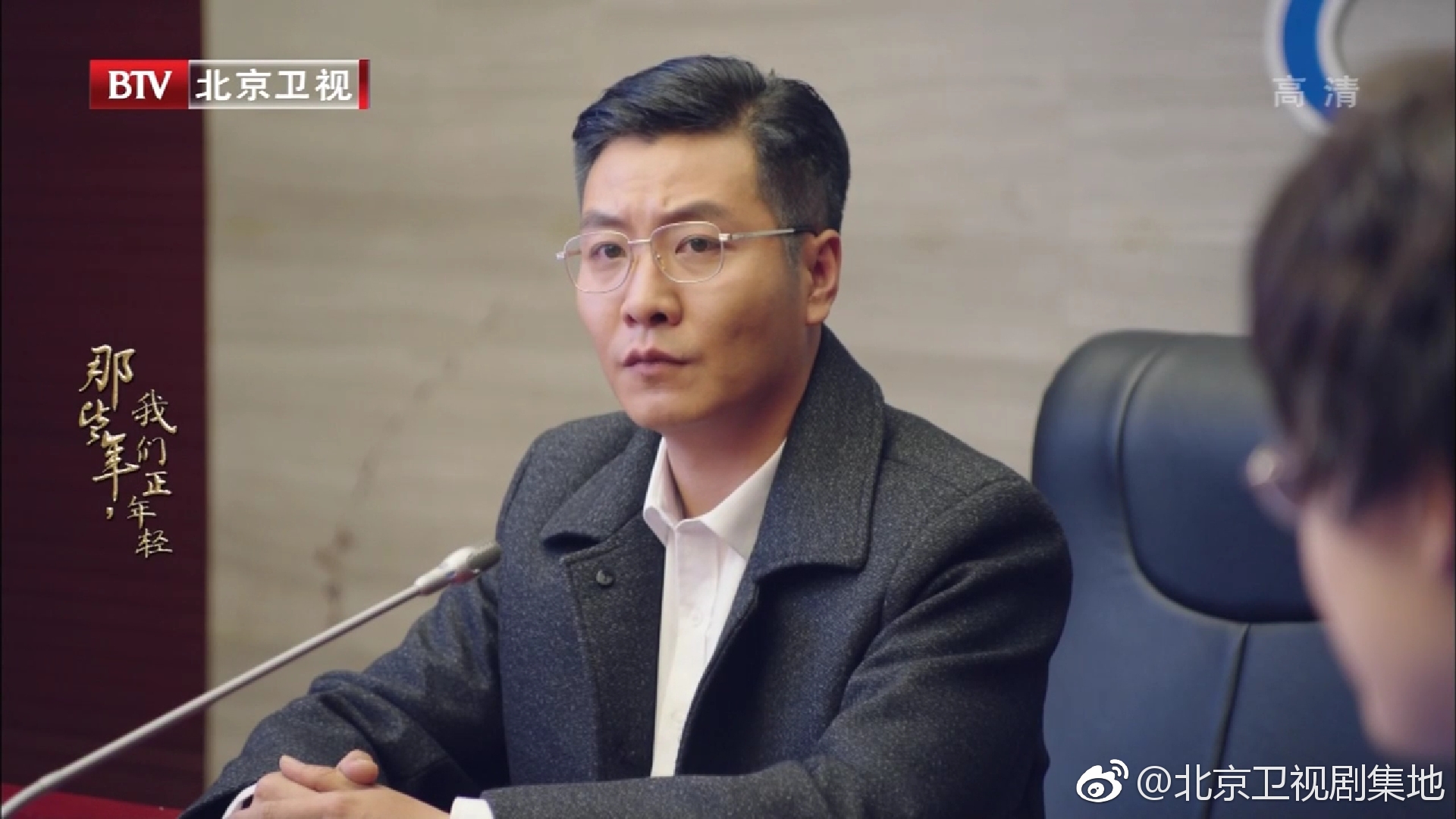 时间紧任务重但是有陆若文苏青和马朝阳演员荆浩等技术骨干在