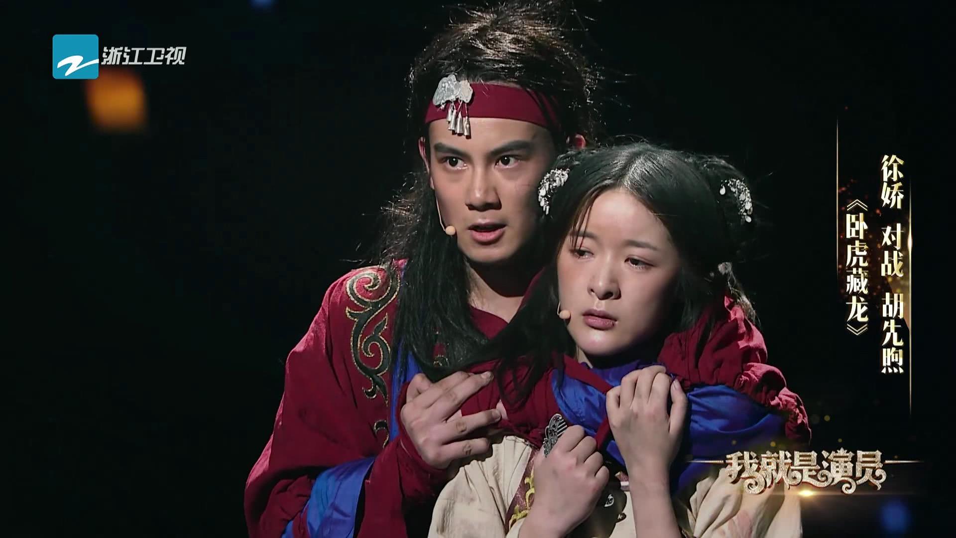 《演员2》任素汐左小青看哭观众,小演员演技让鹿晗杨颖尴尬!