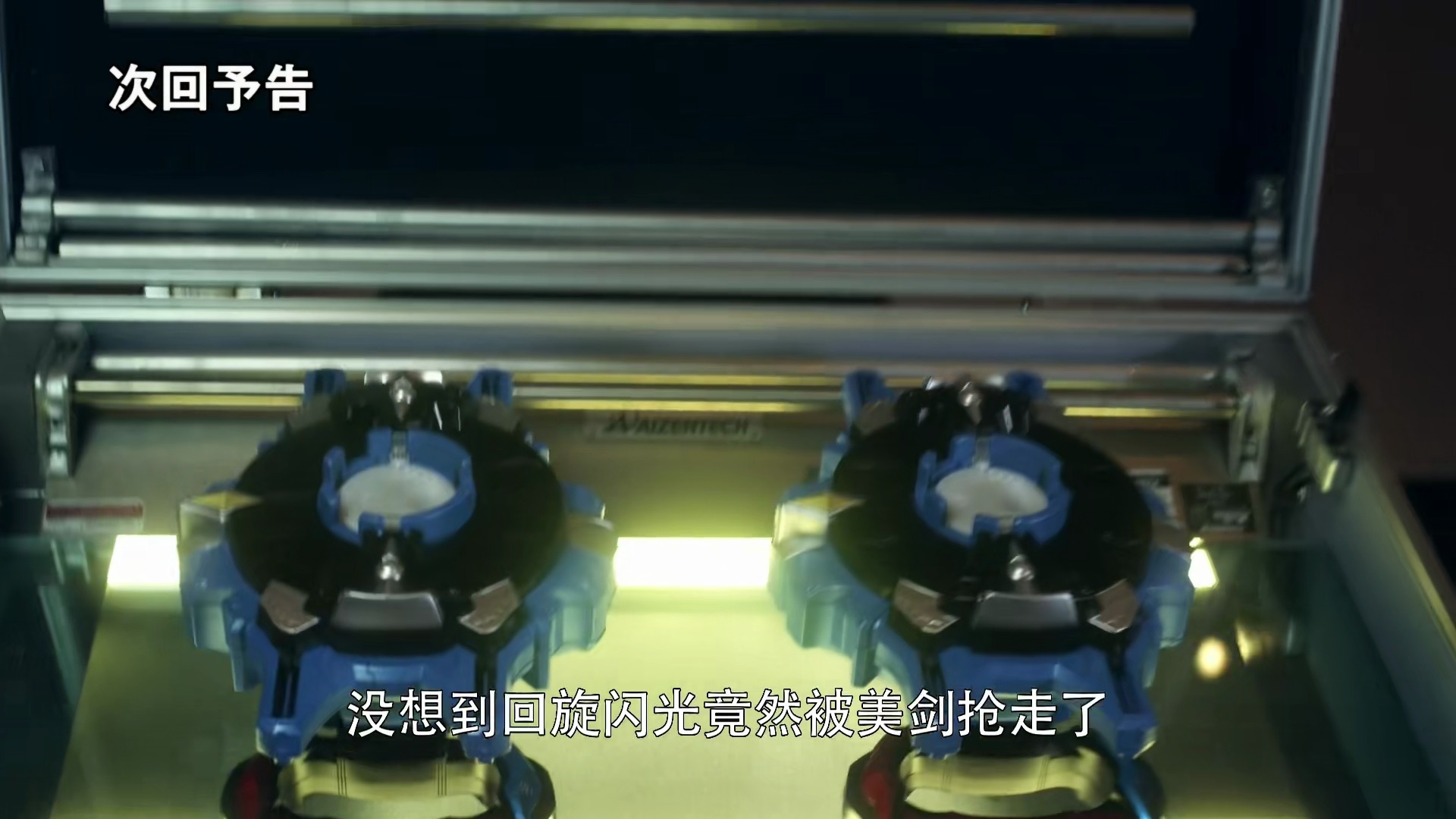 罗布奥特曼美剑在050行星中得到力量算起来红凯要叫她前辈