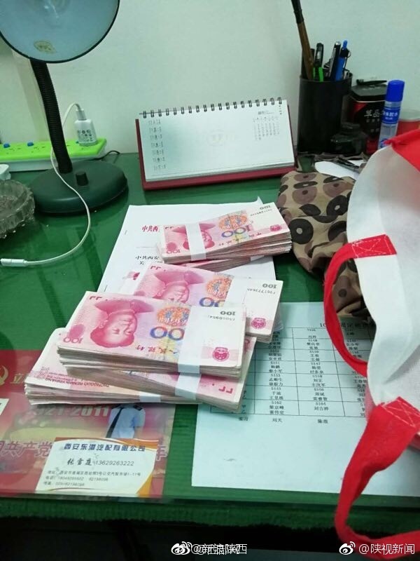 西安一老人将7万元现金丢失 公交司机捡钱后"完璧归赵"_新浪看点