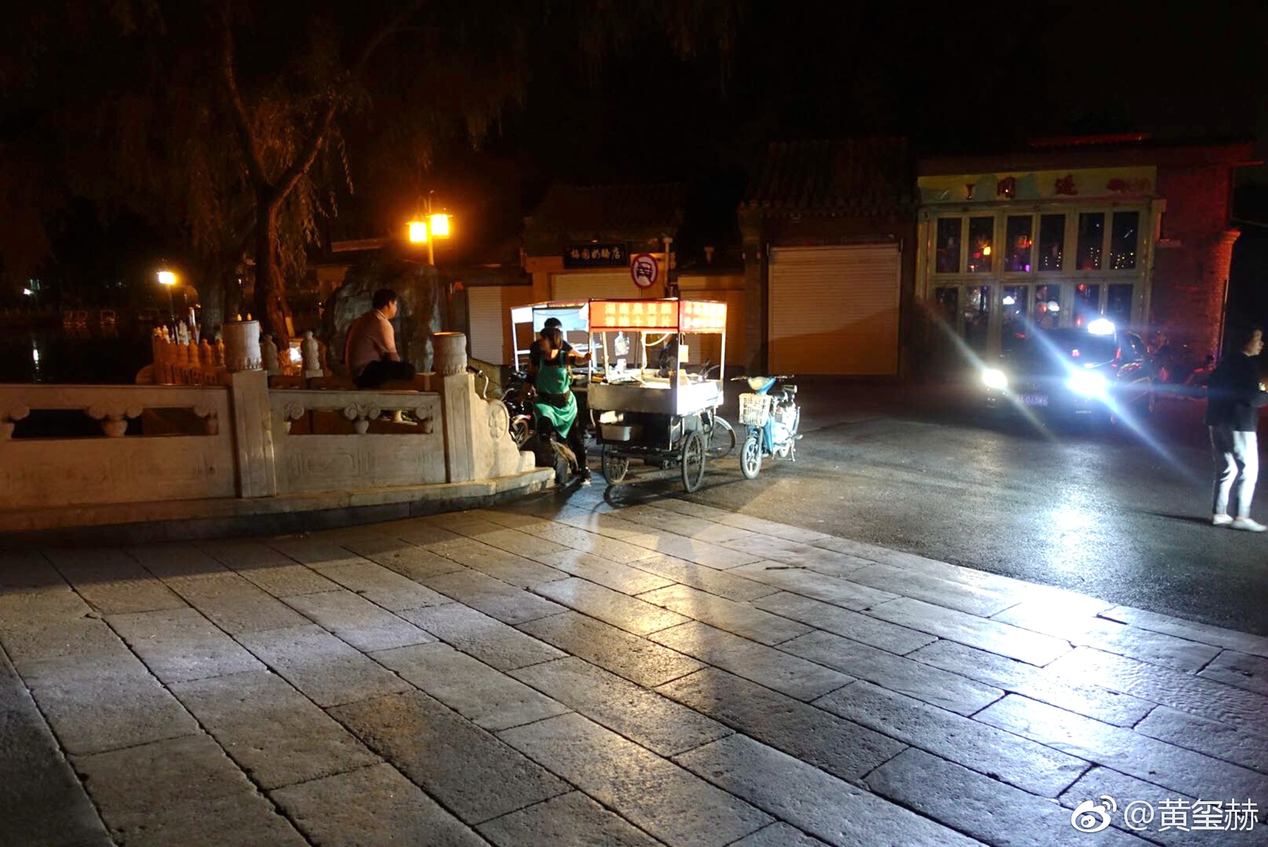 什刹海 银锭桥凌晨一点半的样子.