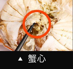 小厨告诉你螃蟹哪个部位不能吃,现在知道还不晚