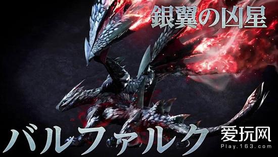 怪物猎人系列经典boss无数玩家最希望谁加入世界