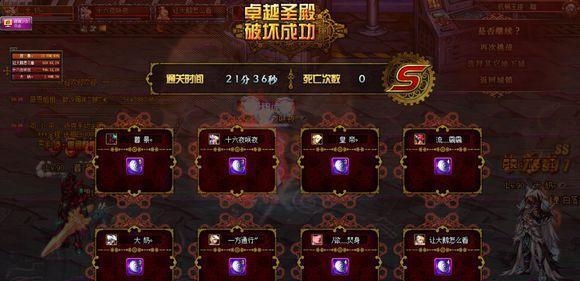 dnf纯光兵, 有罩子套混卢克也挺容易的