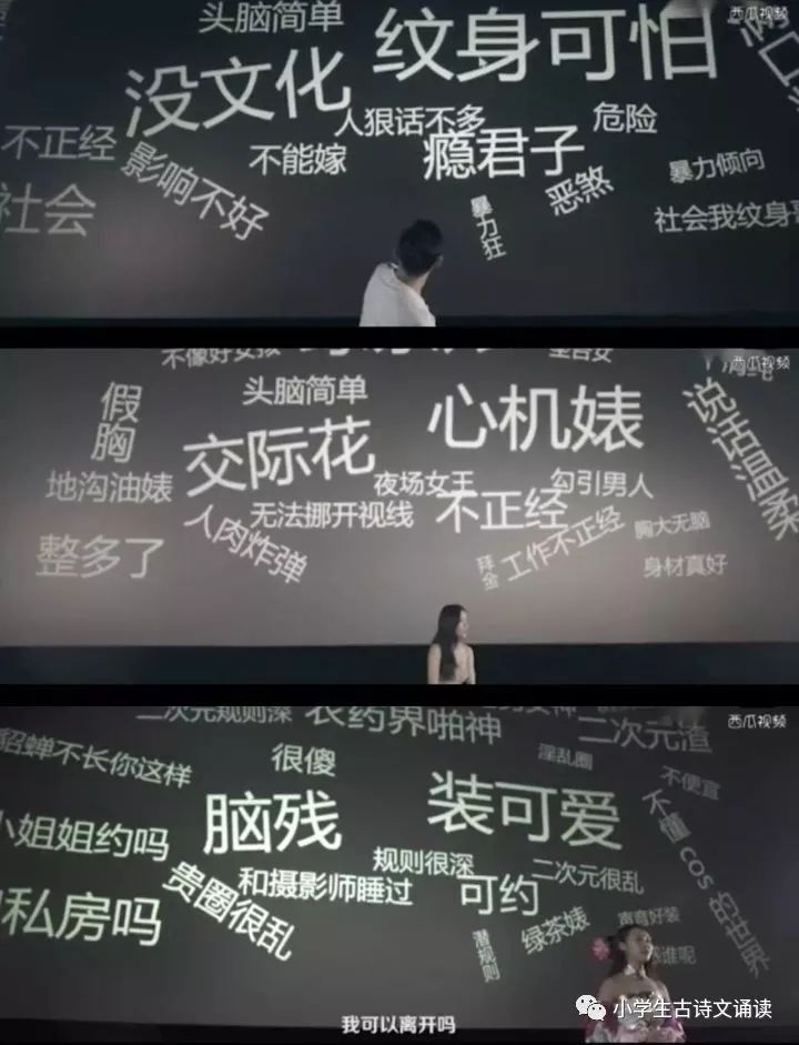 恐怖看了视频才知道网上喷子多可怕远离网络暴力