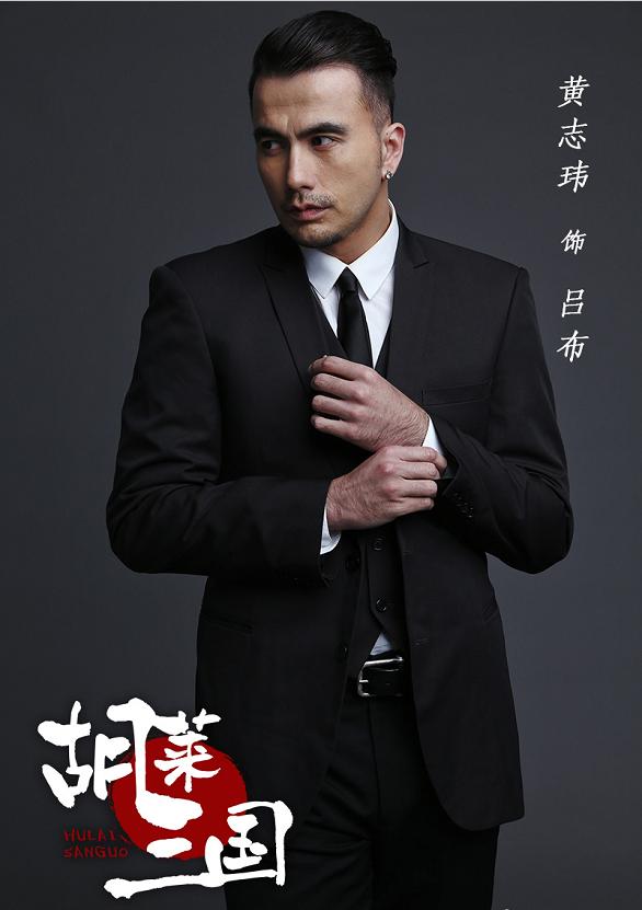 他因出演《仙剑3》名噪一时,时隔多年没戏拍,如今帅得一塌糊涂