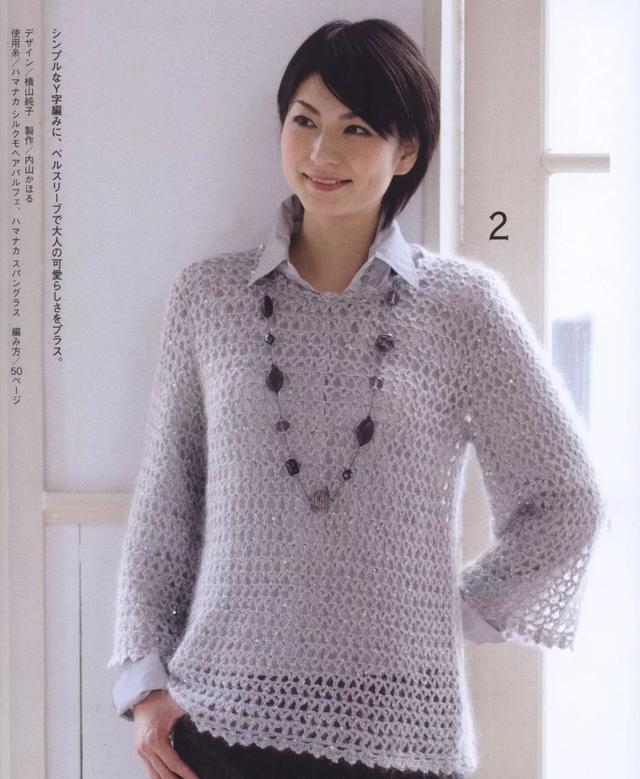 成熟稳重的散袖套衫