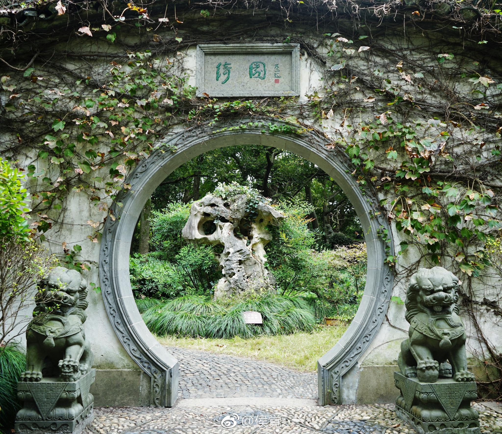 海盐绮园:水随山转