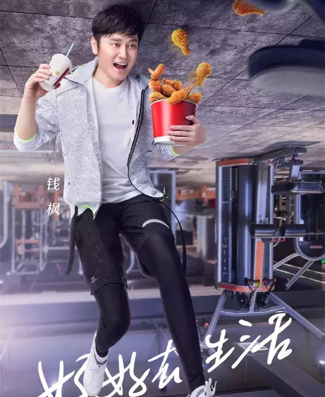 湖南卫视刚刚开播的综艺《我家那小子》刚播出第一期,网友们就被钱枫