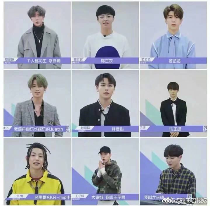 ninepercent武汉成团后的第十站巡演也是最后一次巡演