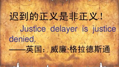 这次,正义没有迟到,戊戌年庚申月辛卯日,海龙殁于震川路