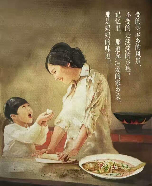 渔村娃记忆里的鱼丸那是妈妈的味道