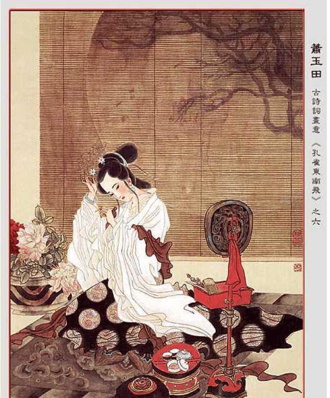 《孔雀东南飞》刘兰芝如此出色的女子,为何得不到婆婆的喜爱?|孔雀东南飞|刘兰芝|婆婆_新浪新闻