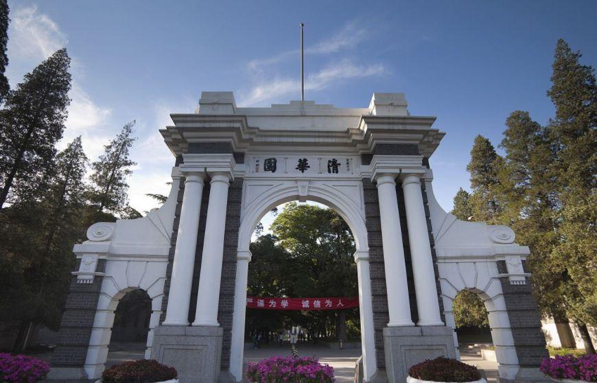 名牌大学到底为什么好? 国内最好的三所大学, 终于给出了解释!