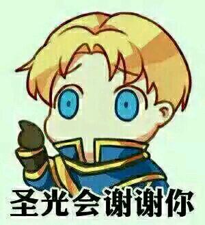 第四名!老弗爷(骑士)老弗爷:信仰圣光吧!安度因:你说什么?
