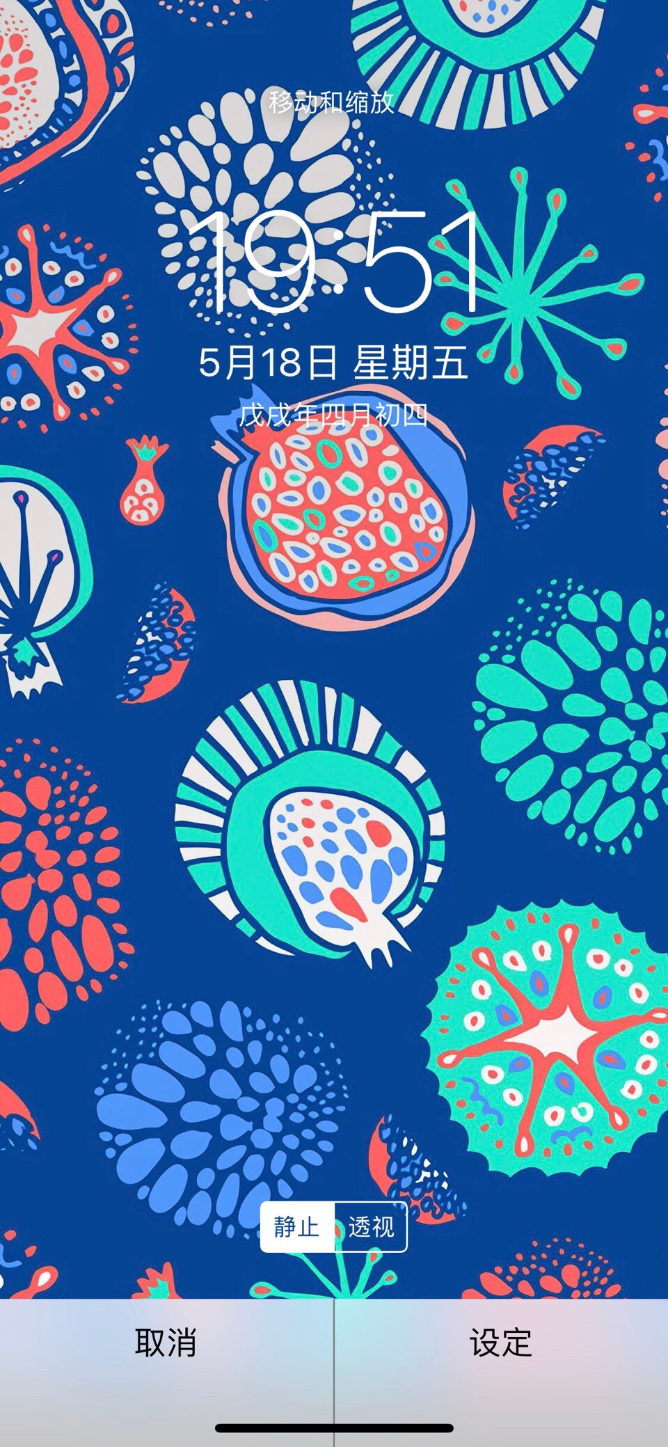 今日推送纹理平铺样式壁纸,小清新