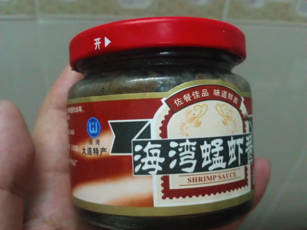 棒棰岛牌虾酱、辣酱、黄豆酱都不错,大连调味食品厂有些底蕴|棒棰岛|虾酱|黄豆酱|辣酱|食品厂_新浪新闻