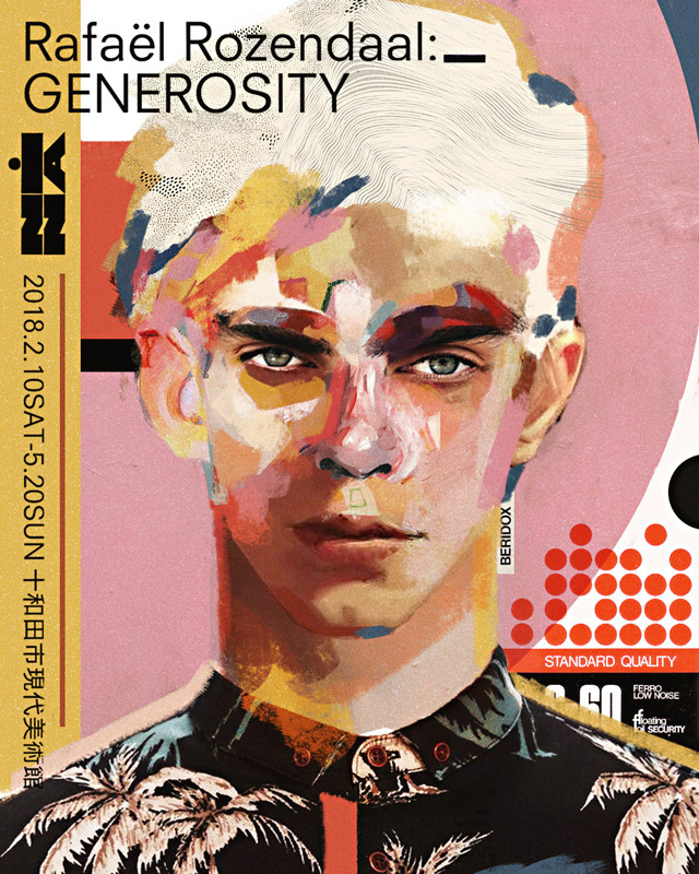 插画师rickylinn把杂志风加上了大色块拼贴感浓浓的美式潮流味扑面而