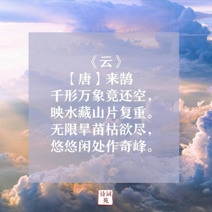 诗词盘点咏物诗
