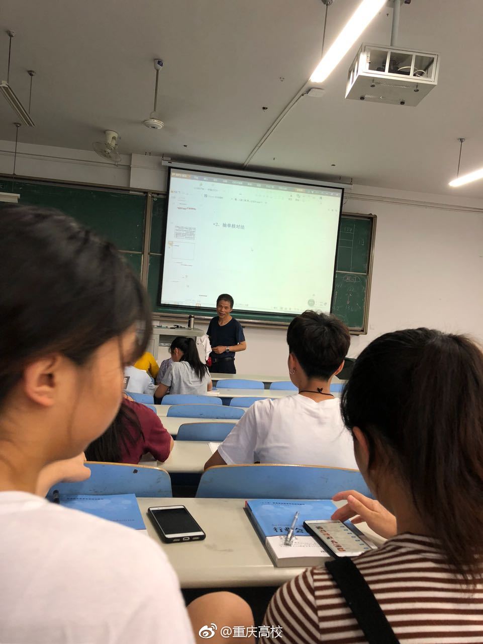 网友投稿,@重庆机电学院  一老师,上课时衣服湿透了