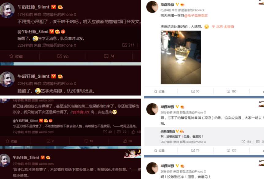 lpl亚运会圆满结局!厂长挥手一别,把meiko和mi