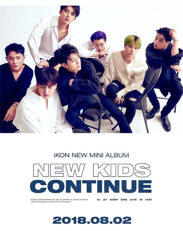 ikon国内首次签售将来袭 央视与韩国公司签订