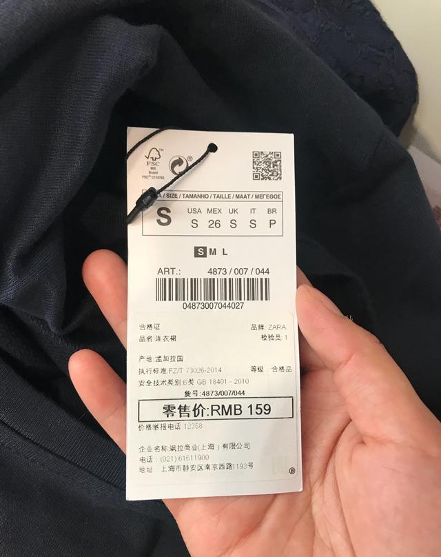 zara试衣来了解一下