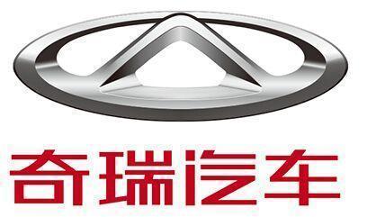 奇瑞何晓庆展望新能源之路,上半年同比增长258.7%