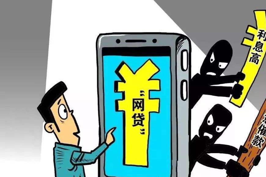 网贷催收电话应对技巧 接到催收电话该怎么说