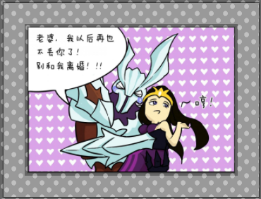 妲己:羁绊是什么意思呢,刘禅天天吃药,干将要离婚了,马克