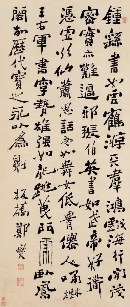 清 郑板桥 书法作品欣赏|郑板桥|板桥|郑燮|潍县|扬州八怪_新浪新闻