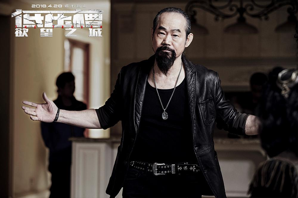 《低压槽:欲望之城》爆动作特辑 张家辉全力打造警匪动作巨制