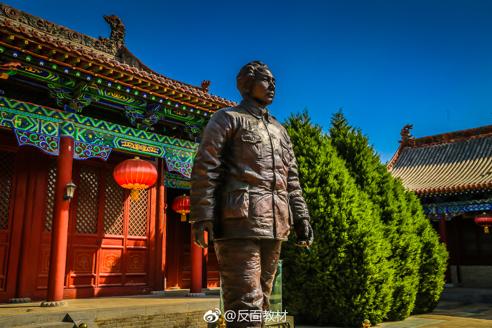 帽帽带你看山西 | 红军东征永和纪念馆位于永和县阁底乡东征村