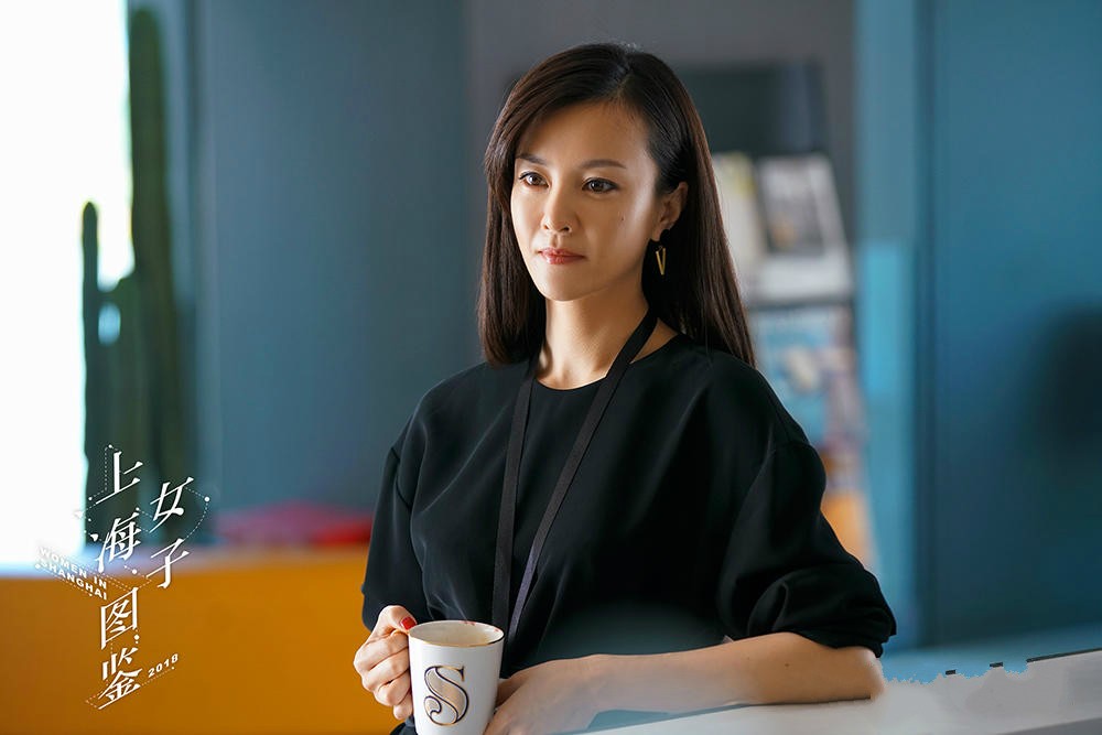 《上海女子图鉴》:展现上海女子的幸福人生