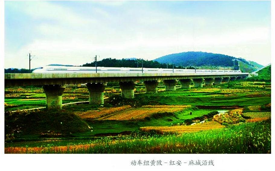 1铁路调图麻城北站车次停靠问题 我上次在本留言板上曾经反映过:关于7