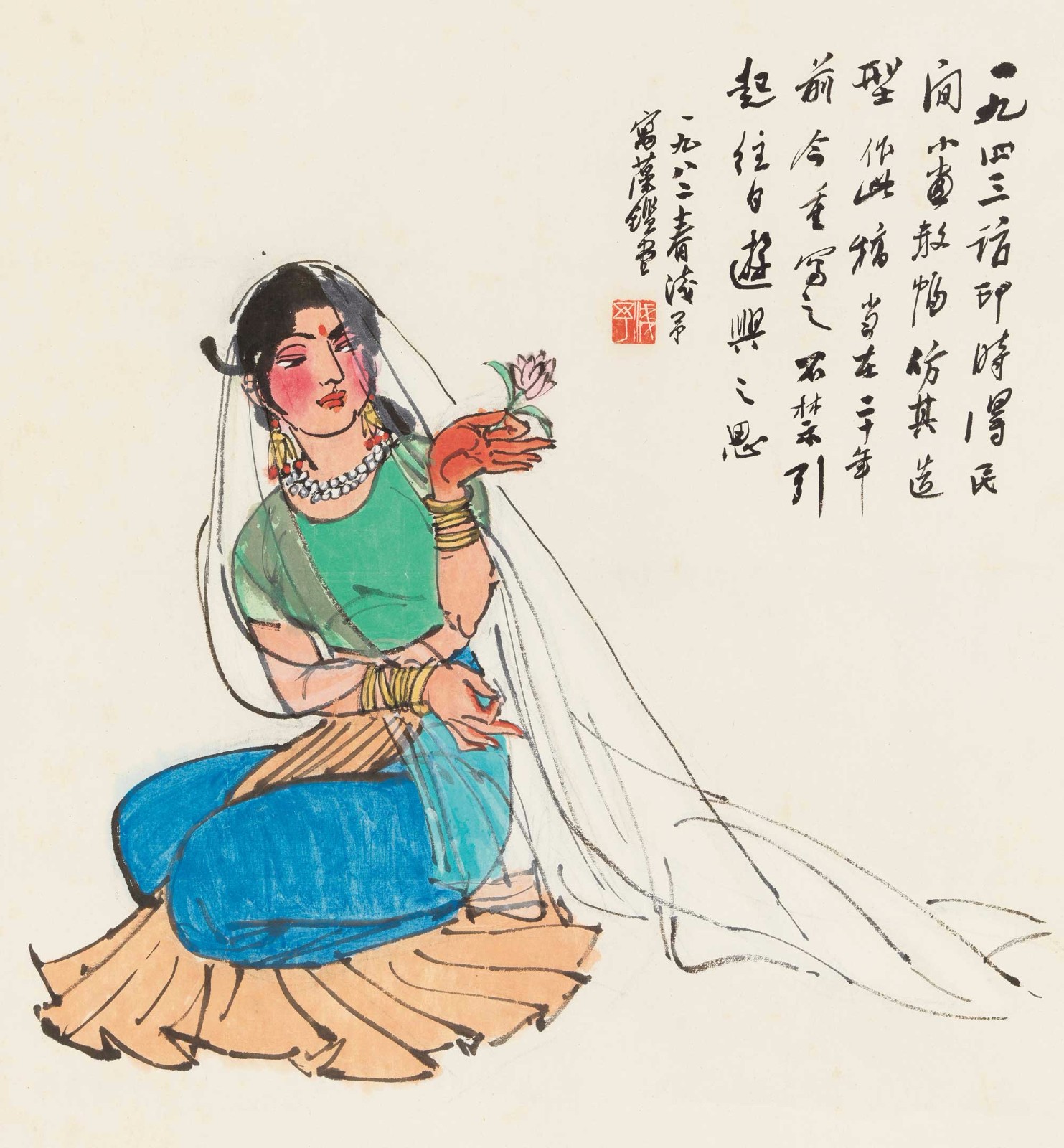 一代宗师叶浅予