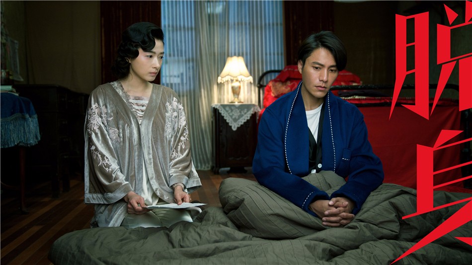 《脱身》陈坤万茜夫妻"开挂"闯难关 "市井智慧"激发潜在力量