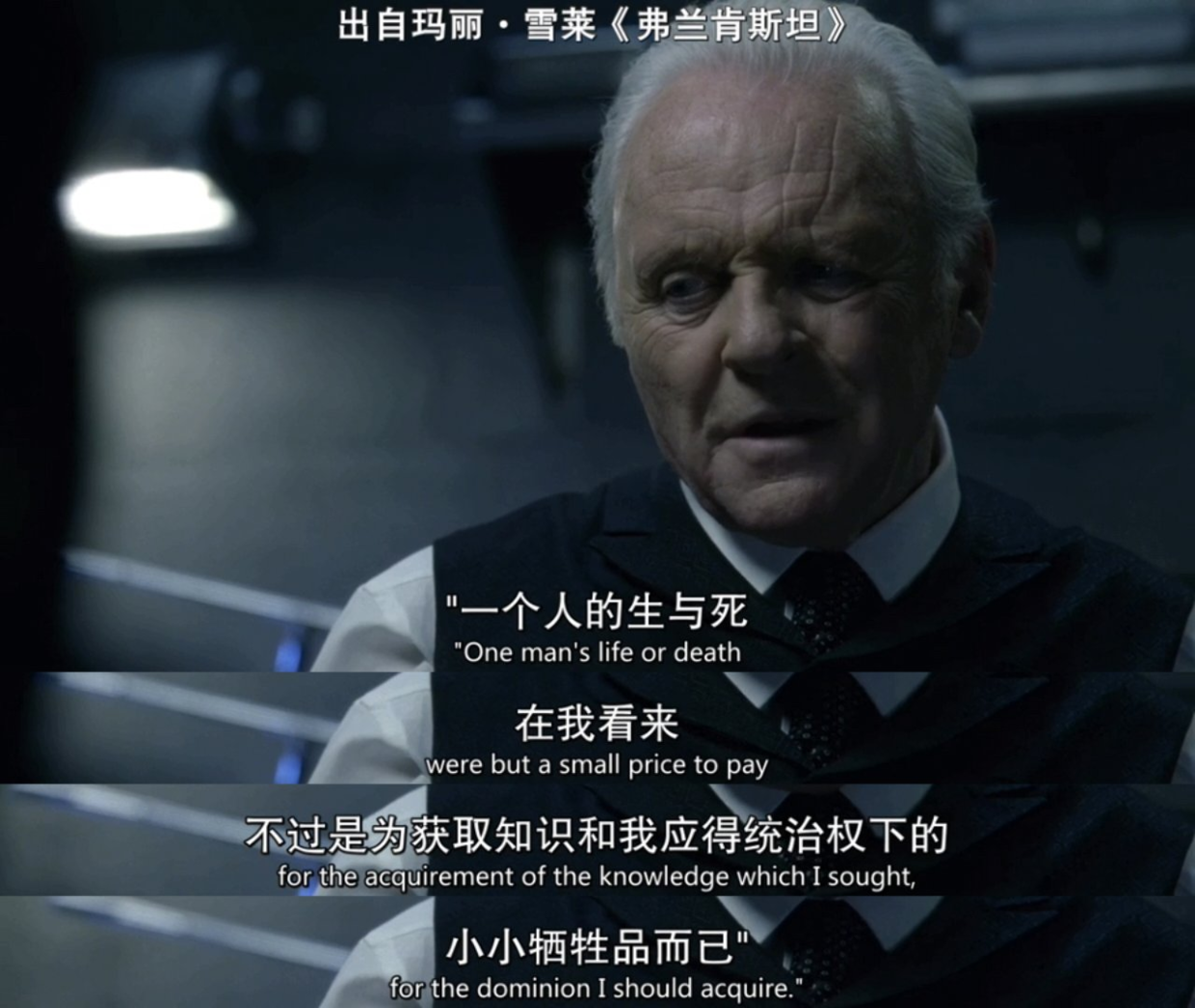 《西部世界》第一季八九十集解析及时间顺序梳理——新篇章的起点