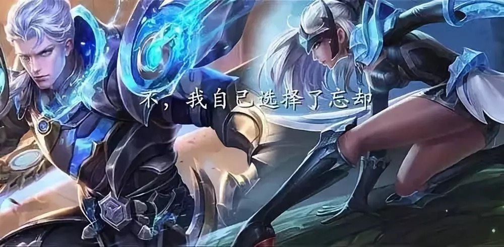 王者荣耀小学生听不懂的5句伤感台词却让数十万90后玩家落泪