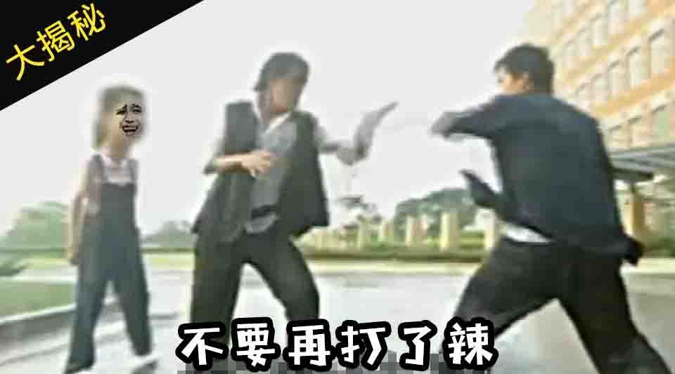 魔性解读沙雕尬舞偶像剧《紫禁之巅》