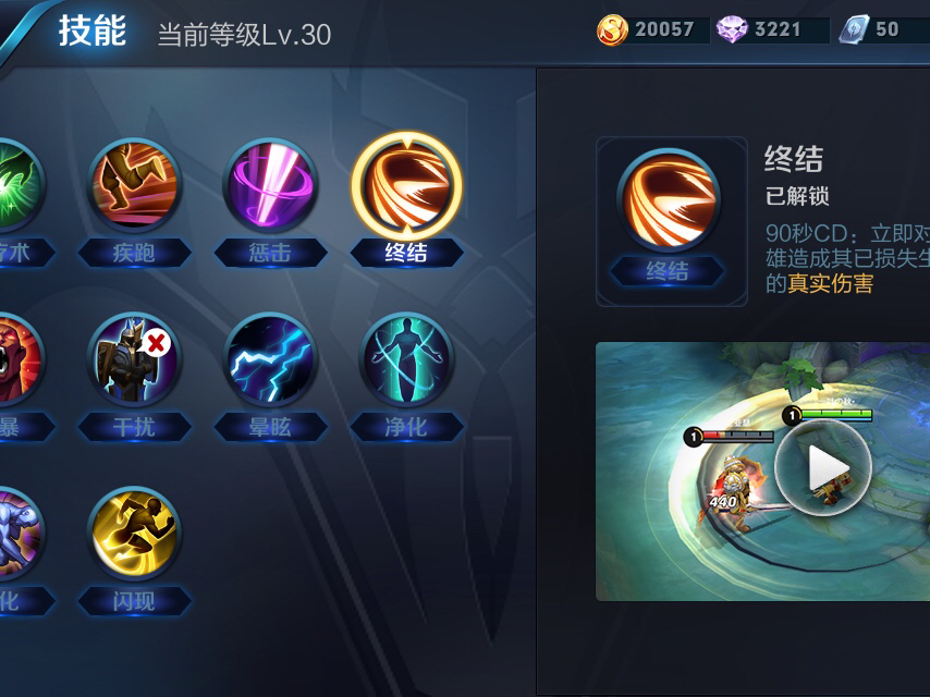 王者荣耀:只有少数代练知道,李白带这个技能更好玩!