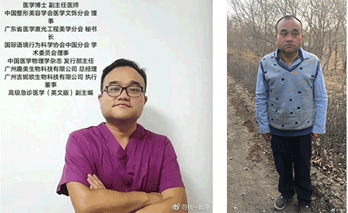 谭秦东已取保候审然而鸿茅药酒这事儿还没完