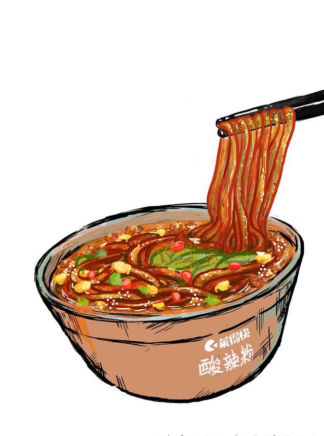 一碗酸辣粉,十年暗恋情