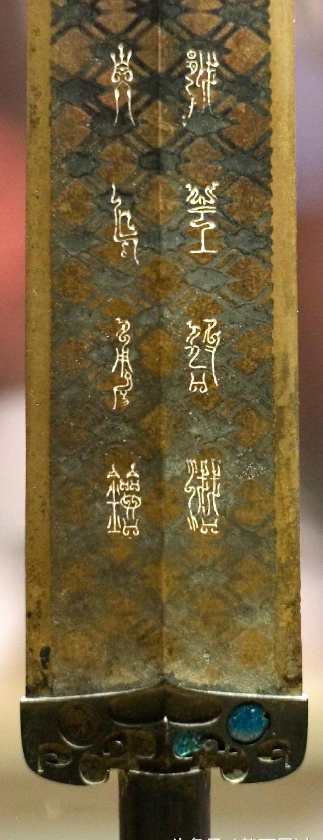 古代最好的青铜剑当属它,千年不锈,锋利无比